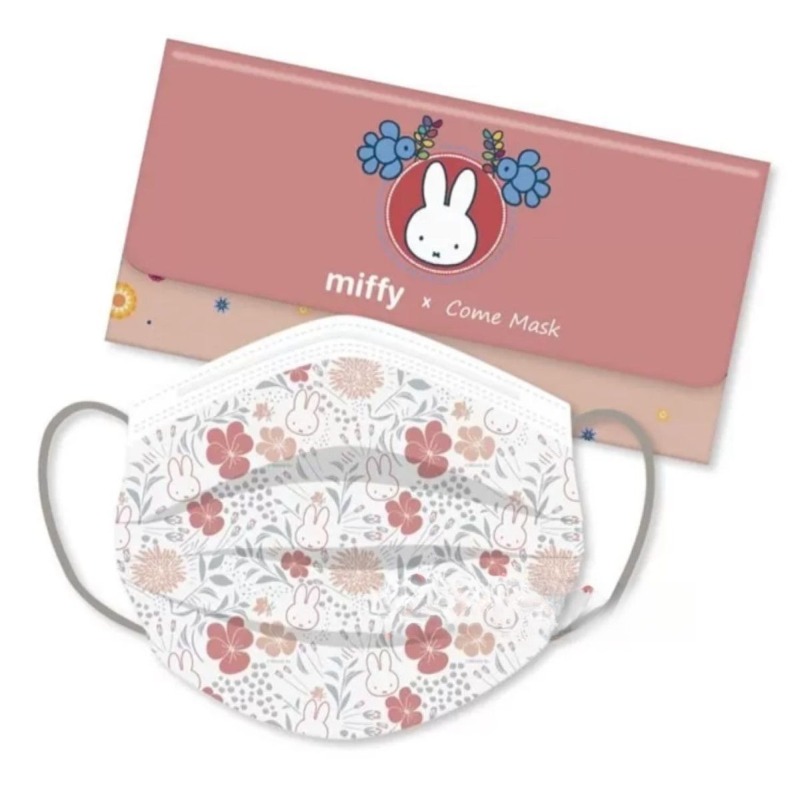 Cartoon-Kawaii-Chirurgische Ma – Surgical Mask Bewertung und Preis