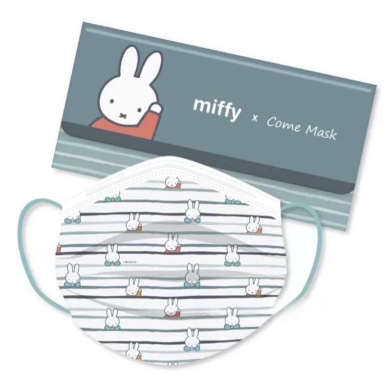 Cartoon-Kawaii-Chirurgische Ma – Surgical Mask Bewertung und Preis