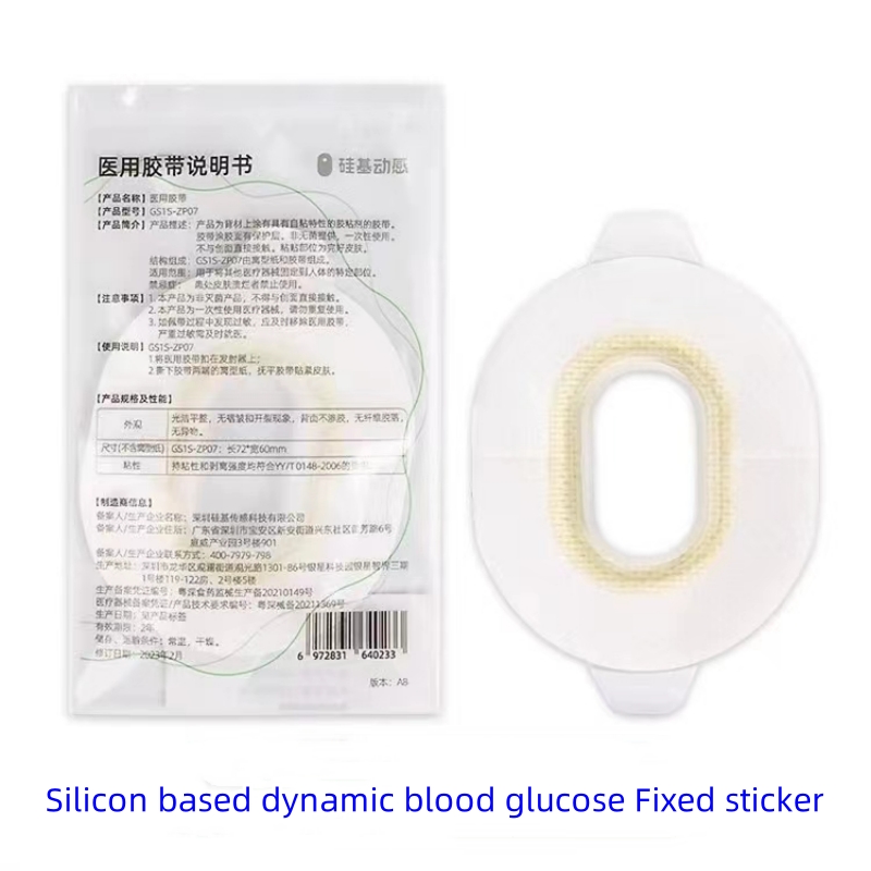 Sibionics Klebeband medizinisc – Medical Tape Bewertung und Preis